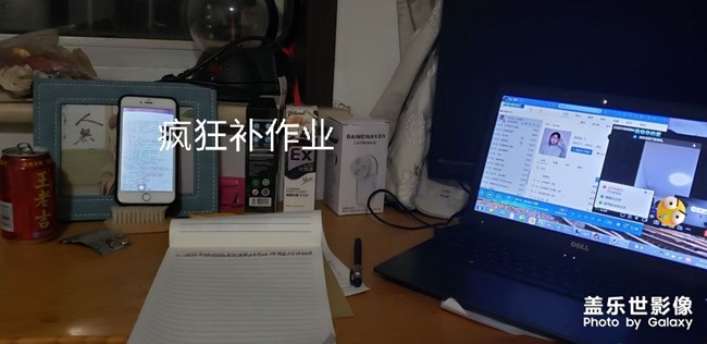 這是我過的最沒勁的假期