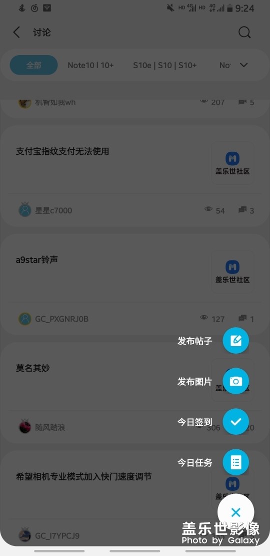 A9 STAR導(dǎo)航欄