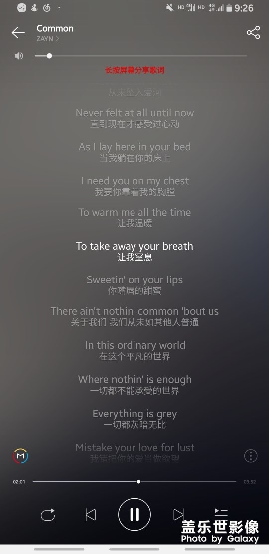 A9 STAR導(dǎo)航欄