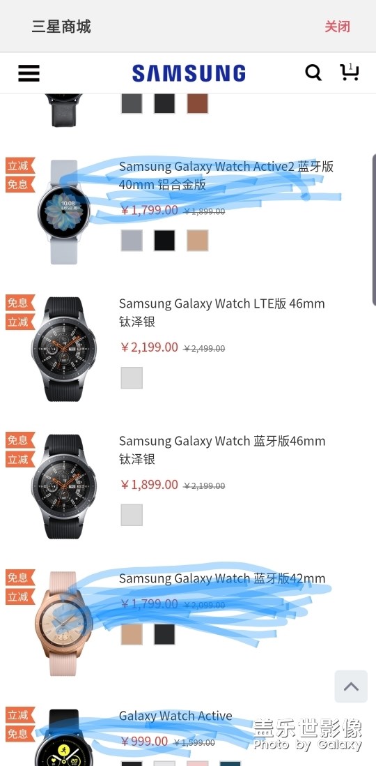 求大神們支支招，想入手三星手表