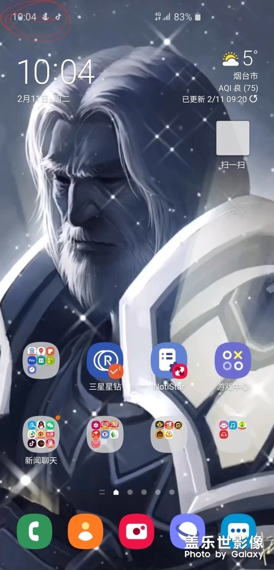 最近屏幕左上角會(huì)閃屏，很厲害。