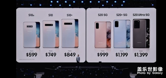 三星s20系列美國發(fā)布會價格和s10系統(tǒng)美版降價