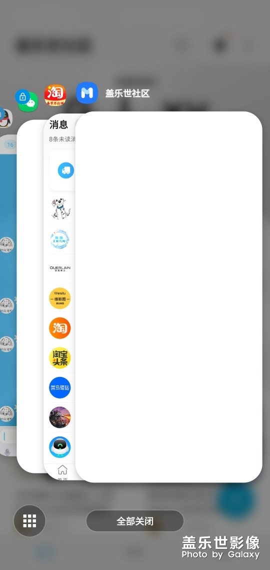 后臺(tái)應(yīng)用無(wú)法顯示