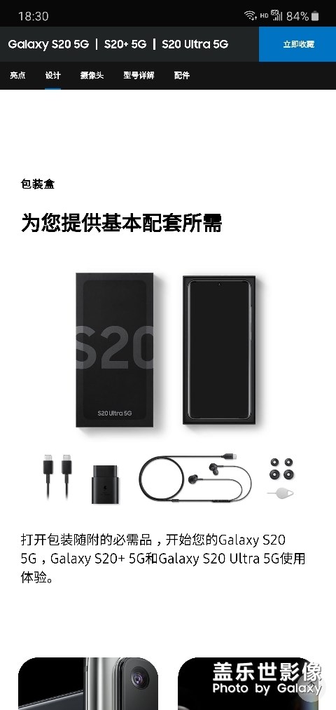 這次不送殼了？