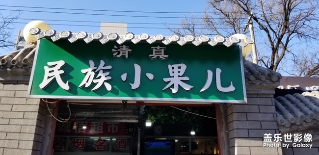 贏了