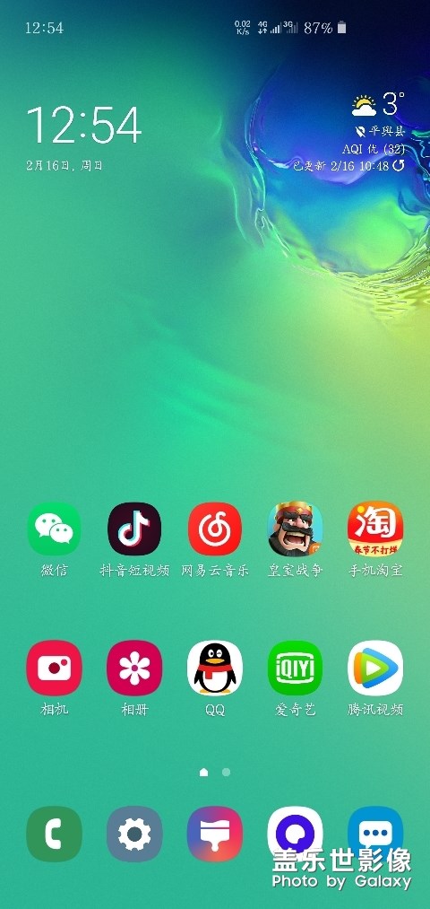你們的s10有沒(méi)有這個(gè)情況