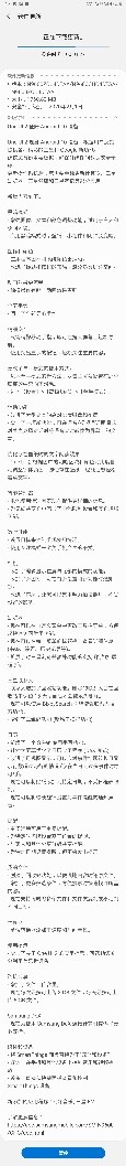 三星手機(jī)更新國(guó)行One UI 2.0系統(tǒng)功能簡(jiǎn)介