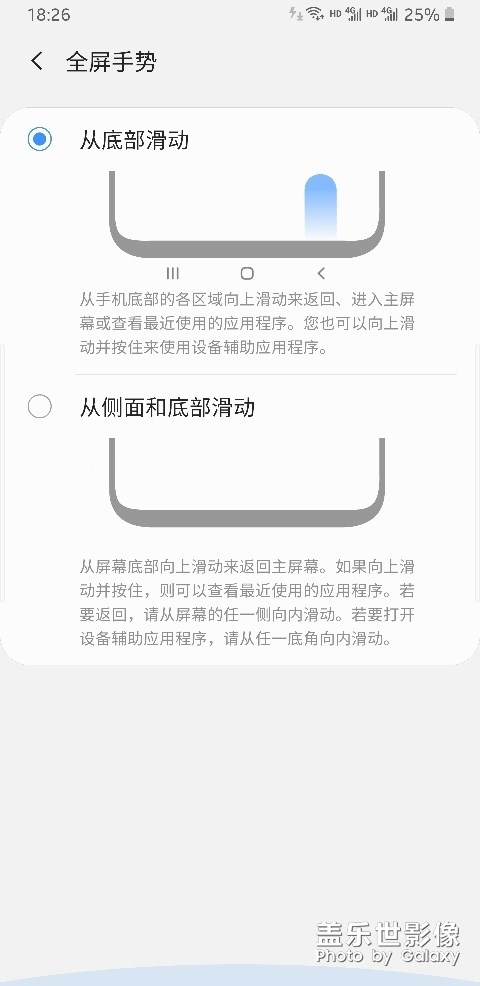 第二個(gè)手勢(shì)怎么操作啊