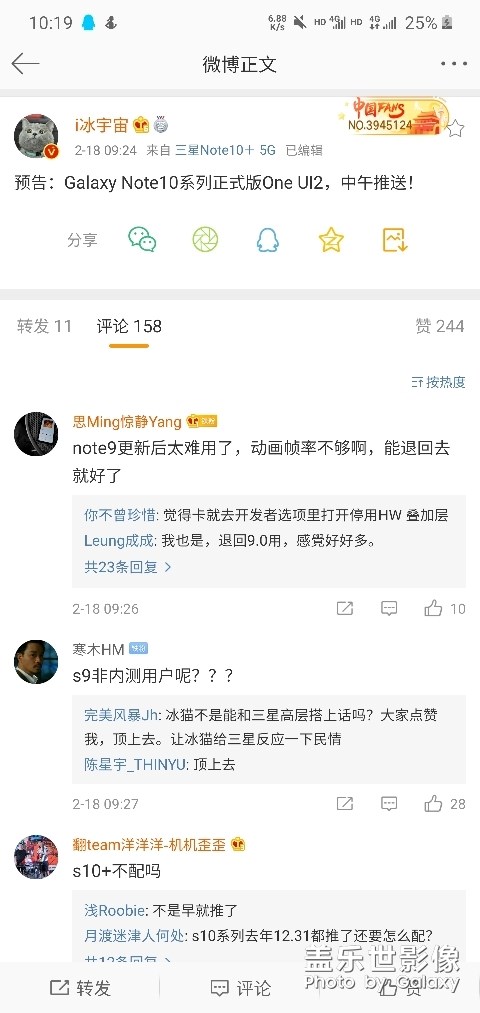 今天中午更新 兄弟萌 冰貓說滴