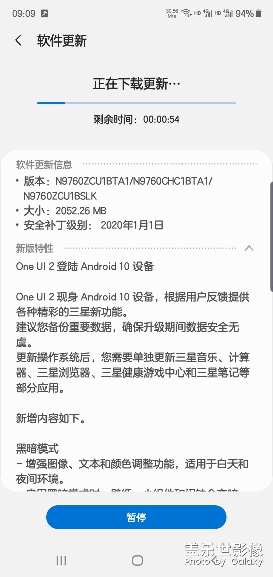 更新了，正式版所有用戶