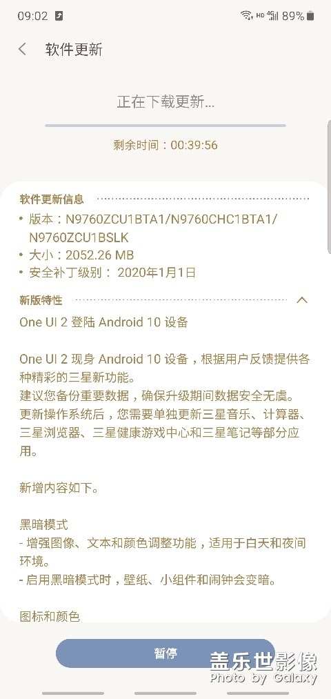 正式版已推送。大家去更新吧，非內(nèi)測用戶