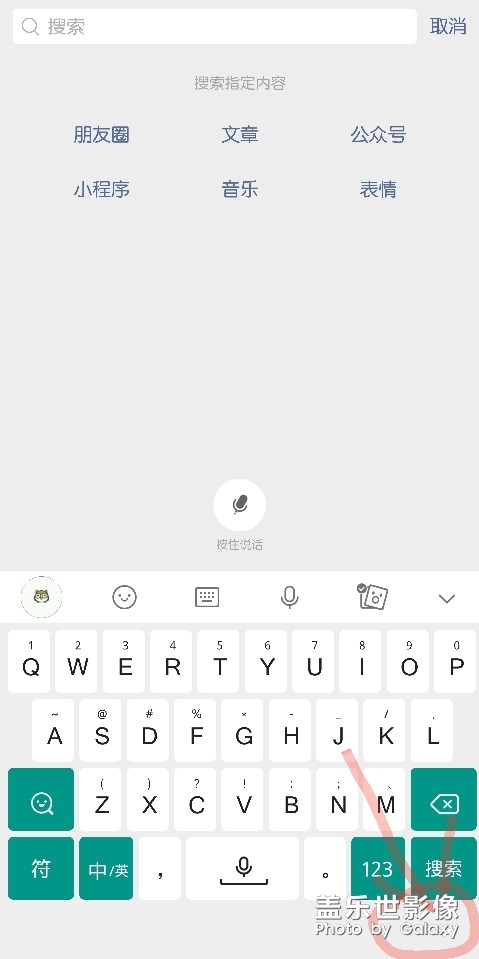 輸入法這個怎么去掉