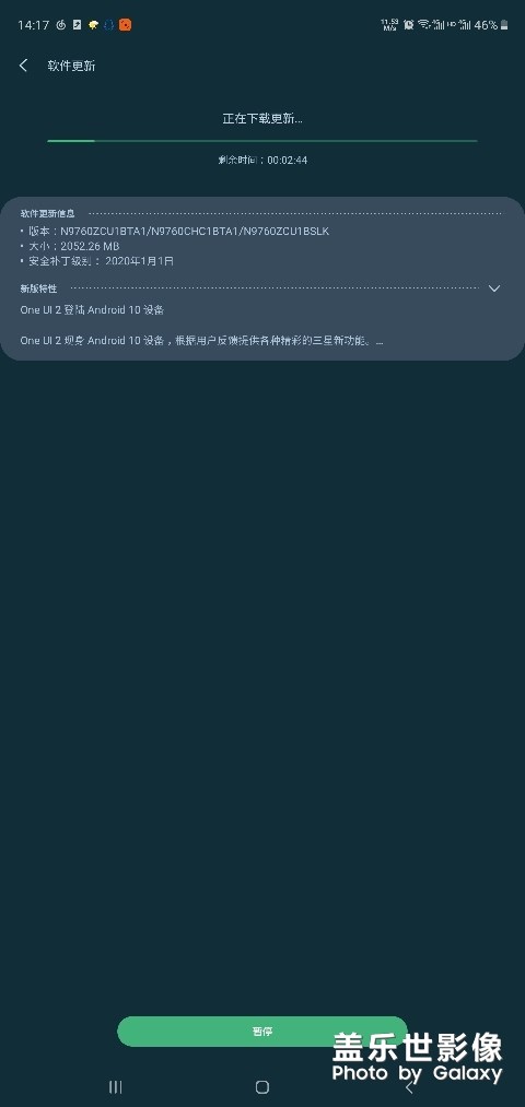 安卓10
