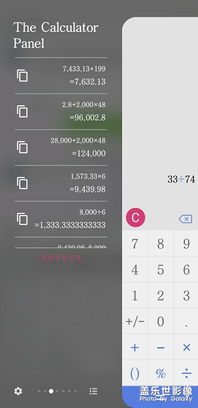 輸入鍵盤右下方箭頭