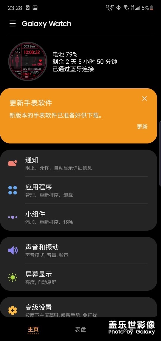 咨詢一下，有關電池用量