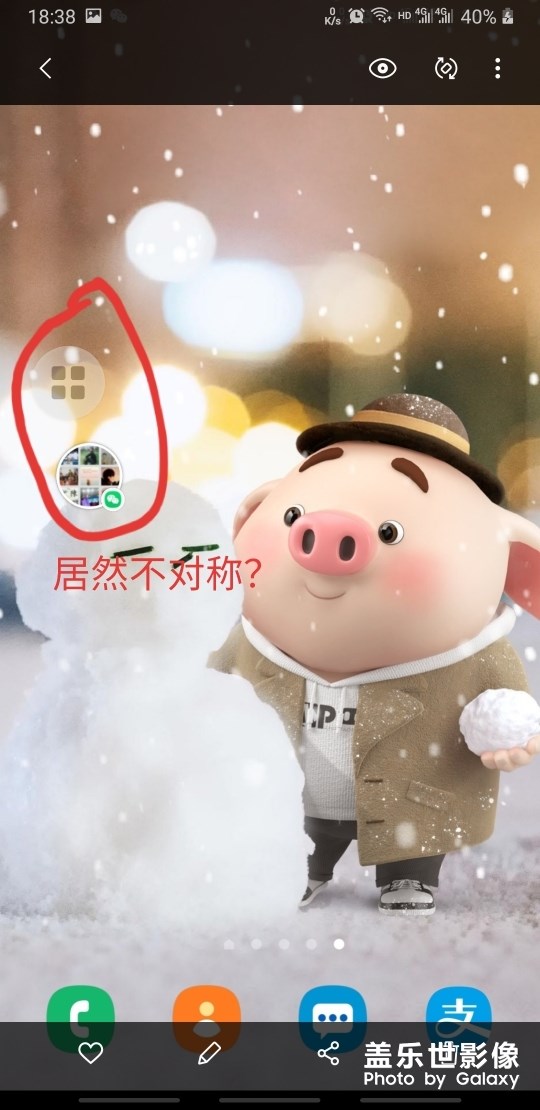 更新系統(tǒng)后微信小窗口和快捷窗口拉不到邊