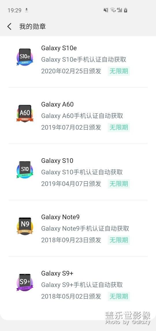 剛剛?cè)胧至藄10e