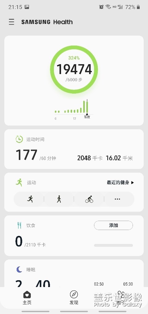 每天8㎞武漢??????