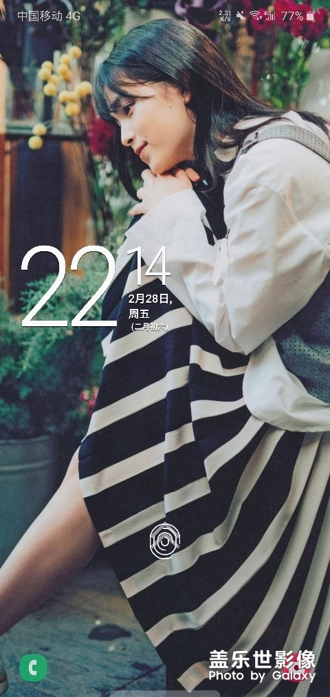 怎么調(diào)整上滑符號