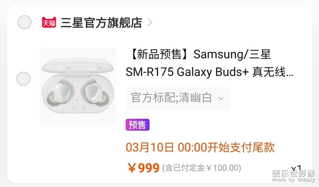 終于等到二代上市了，不多說入手