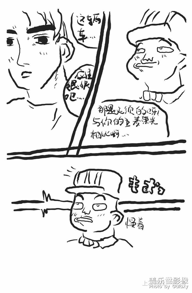 阿木買新車