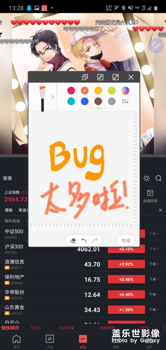 新入Note10+啥都好就bug太多