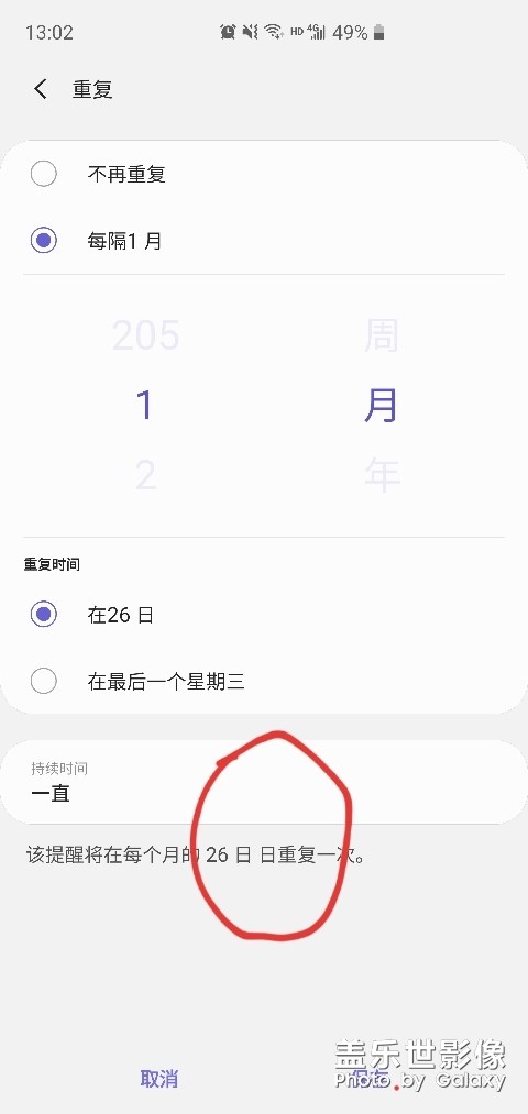 這個(gè)算不算一個(gè)小小bug
