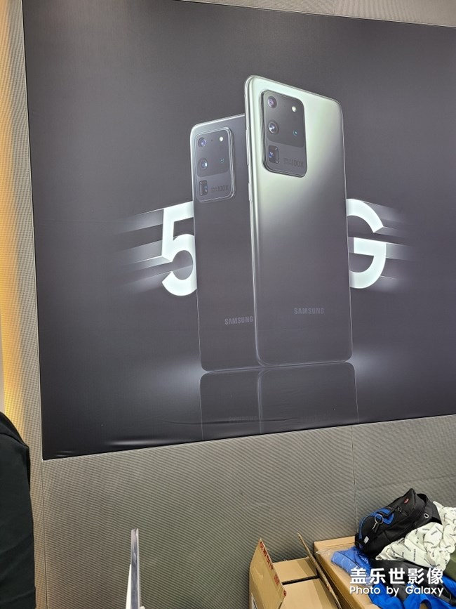三星S20+  5G體驗
