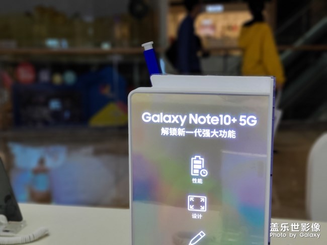 三星S20+  5G體驗