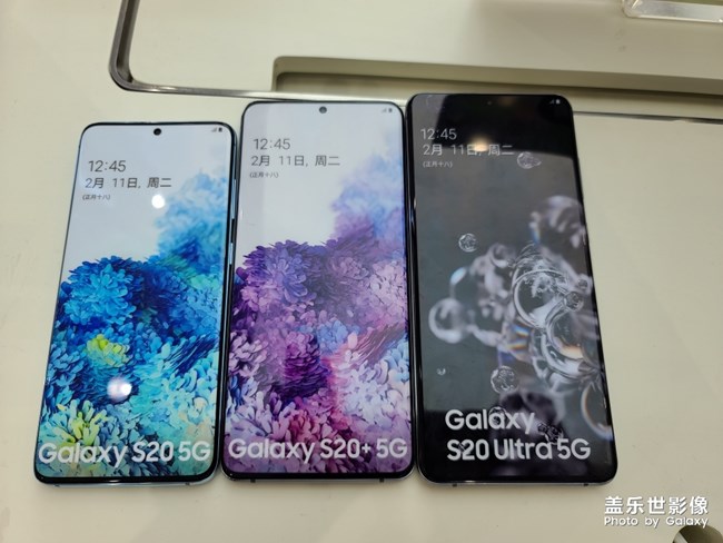 三星S20+  5G體驗