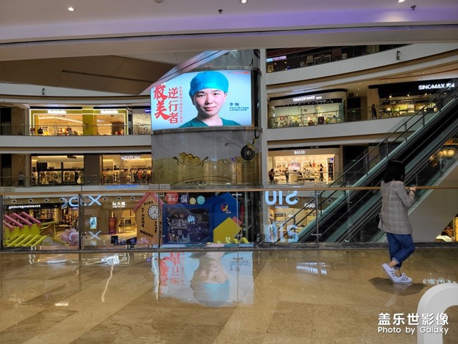 三星S20+  5G體驗