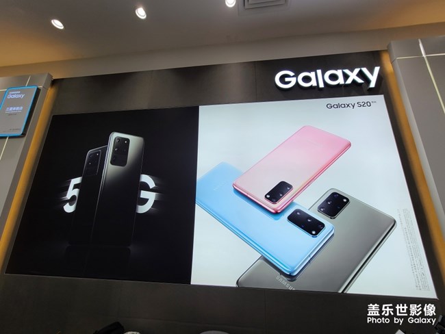 三星S20+  5G體驗