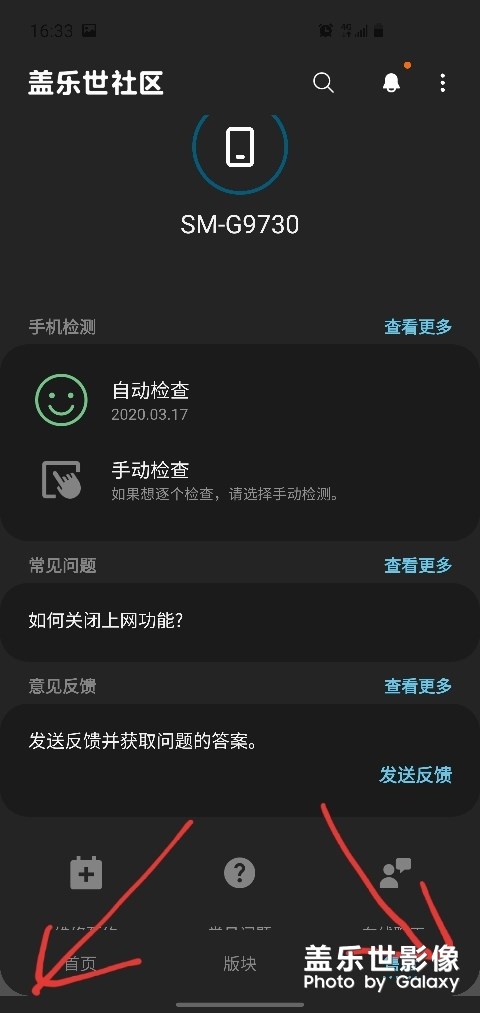 暗黑模式你看這難看不