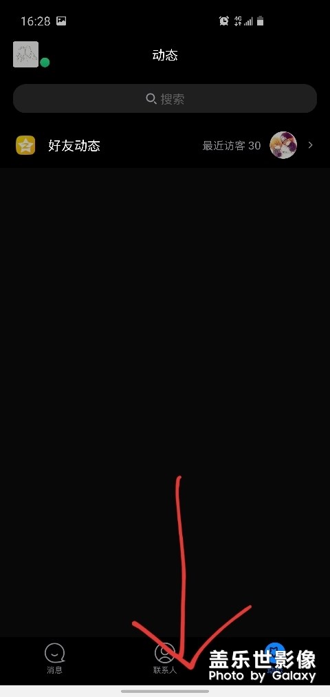 暗黑模式你看這難看不