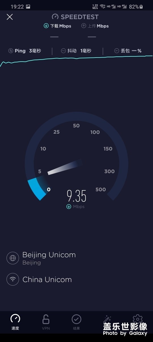 S20+的wifi有大問題啊