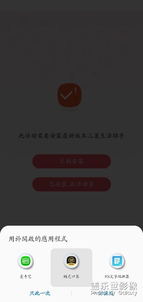 這是個bug還是什麼？