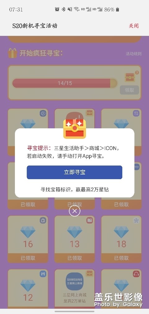 誰知道這個在哪兒