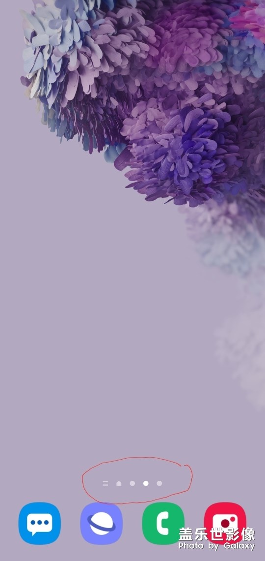 S20桌面怎么整理？