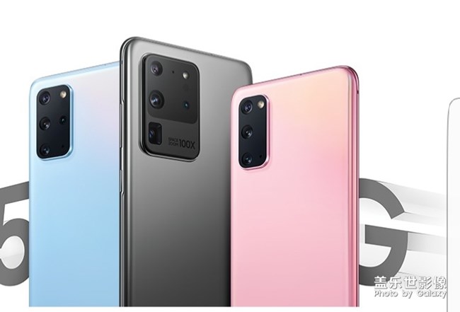 三星galaxys20ultra