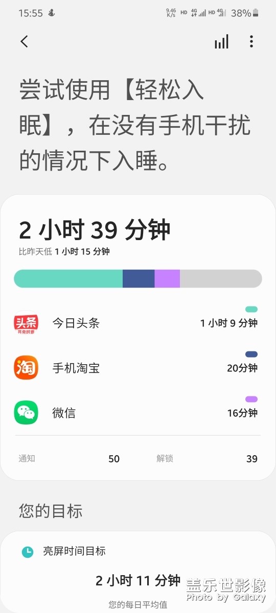 續(xù)航崩是因為什么