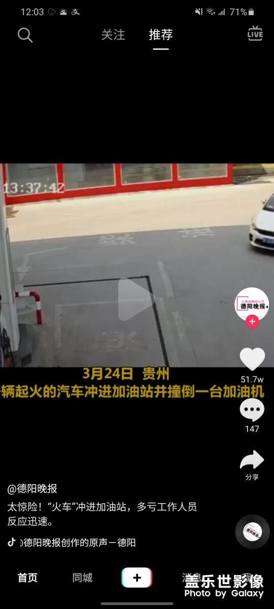 S20+抖音與屏幕不適配啊