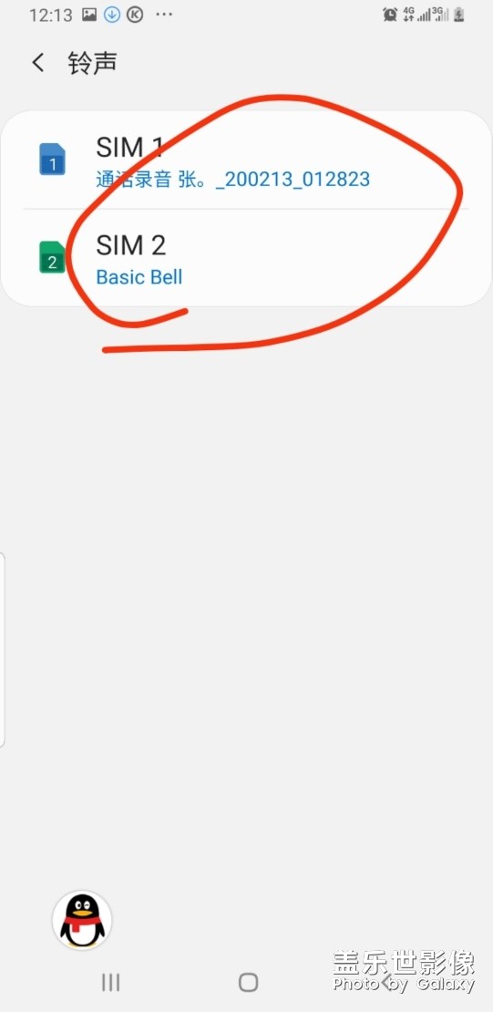 哥哥姐姐們 求幫助