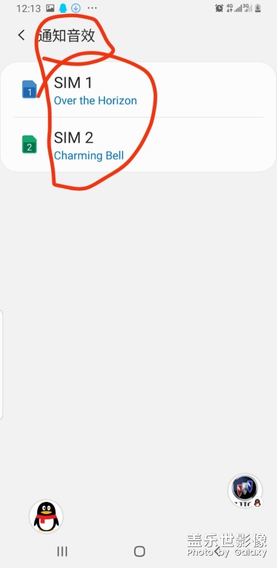 哥哥姐姐們 求幫助