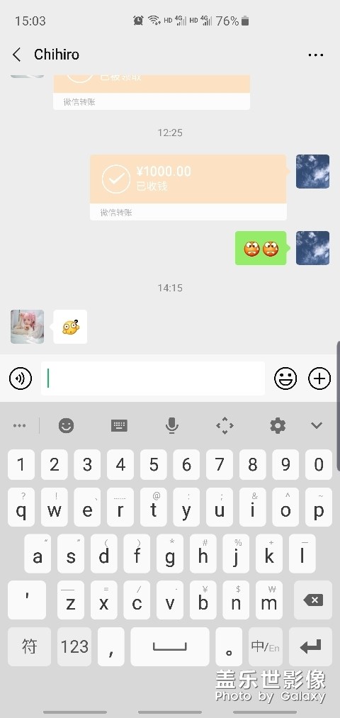 更新之后的煩惱