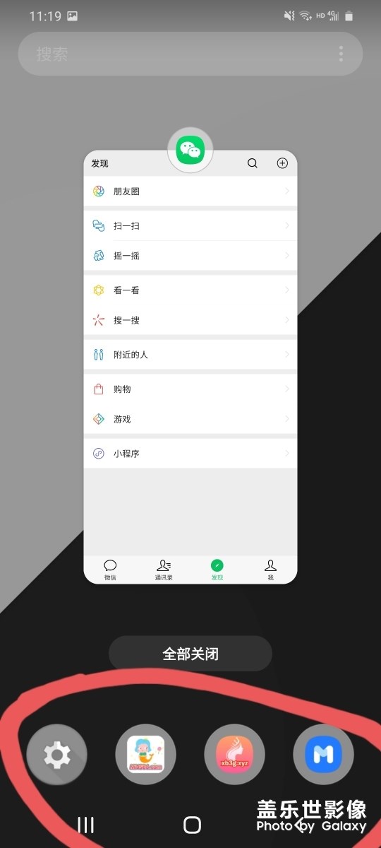 多任務(wù)頁(yè)面