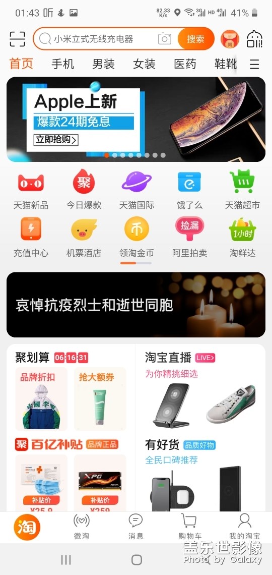 求助，應(yīng)用里變黑白