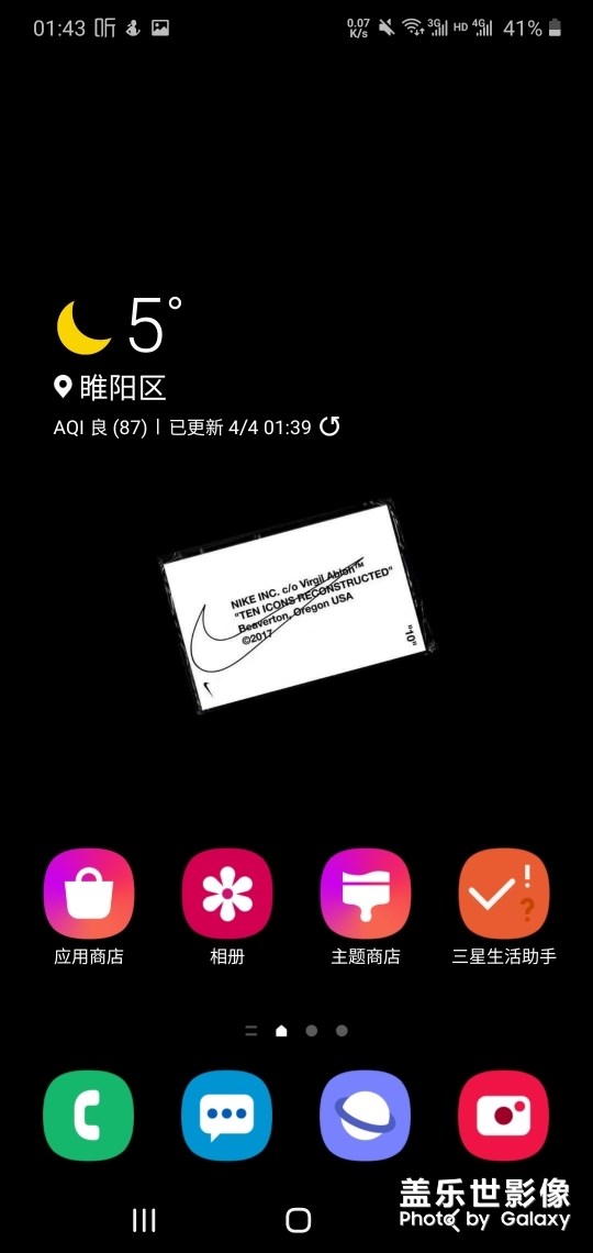 求助，應(yīng)用里變黑白
