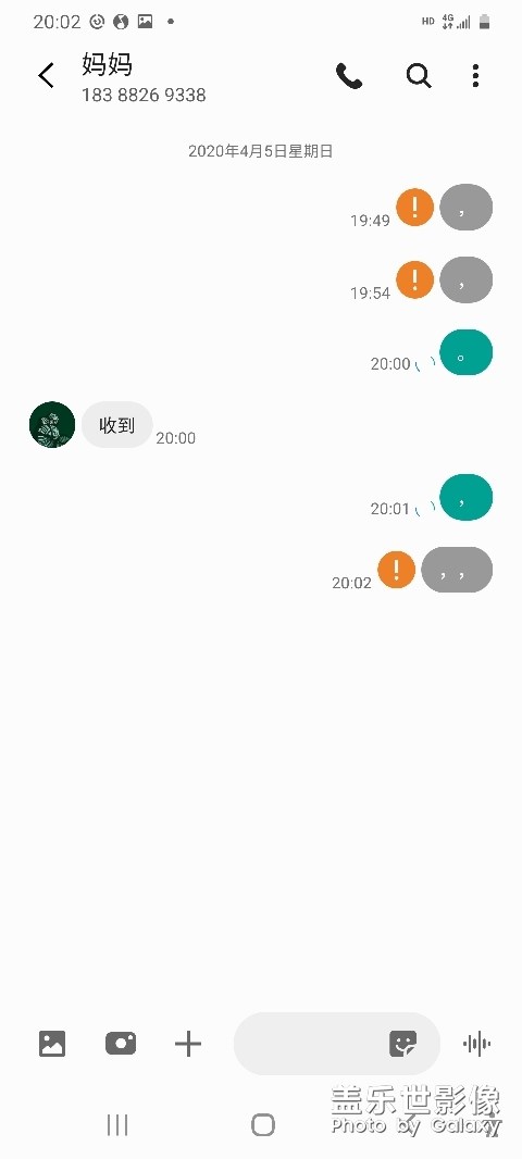 什么問(wèn)題，，。。。。這個(gè)。