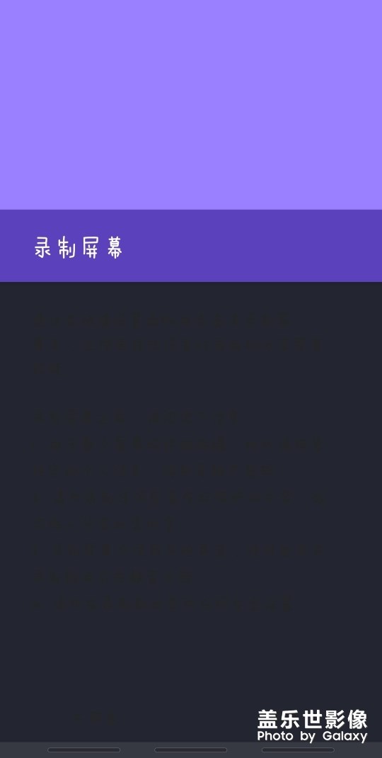 更新后功能問題