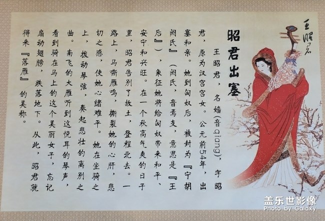 古代四大美女稱謂來由